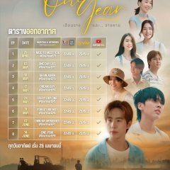 One Year Thai Drama(2026) photo