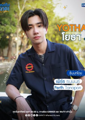 Yotha Thanawanyotha | Perfect 10 Liners