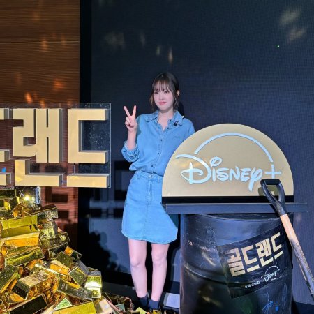 Park Bo Young