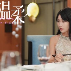 Cang Ni Wen Rou Chinese Drama photo