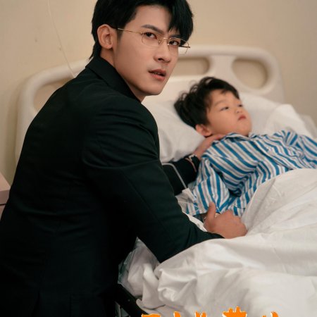 Ye Yi Chen