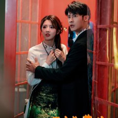 Xun Shou Meng Bao Re Bu Qi Chinese Drama(2025) photo