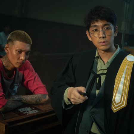 The Evil Lawyer (2026)