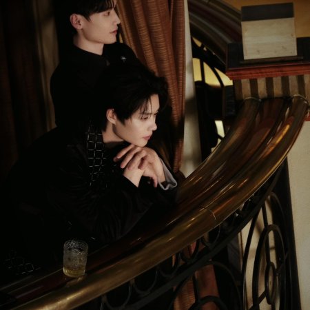 What a Good Girl (2025)