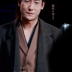 Hao Yi Ge Guai Guai Nv Chinese Drama(2025) photo