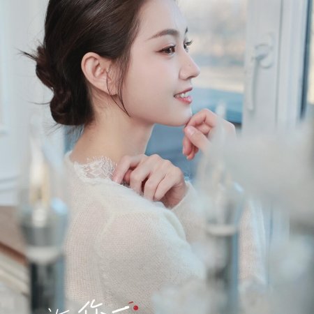 Guo Yu Xin