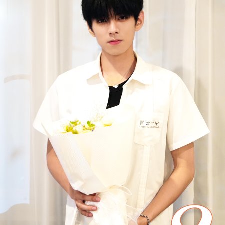 Zao Shi Bai Yue Guang Chuan Shi Yi Nian Hou, Cheng Quan Jia Fu Xing Season 2 (2025)