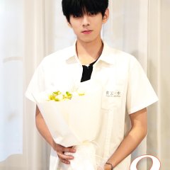 Wang Nian Jiang Cheng photo