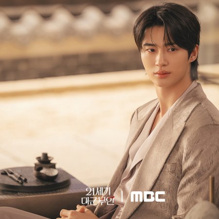 Perfect Crown (2026)