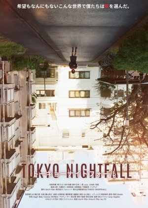 Tokyo Nightfall (2026) poster