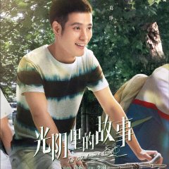 The Old Dreams Chinese Drama photo