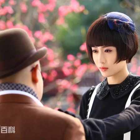 Blossom in Heart (2019)