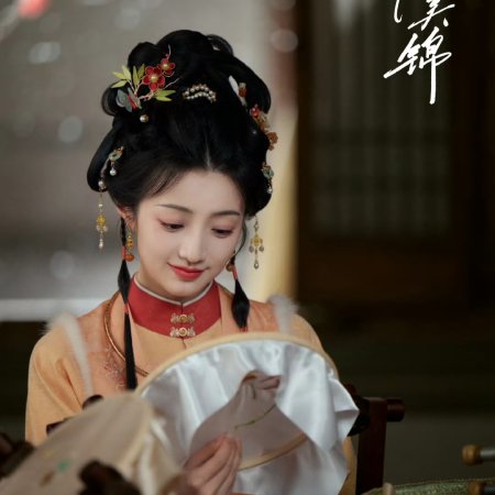 Huang Yi