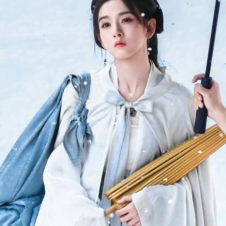 The Palace Stewardess ()