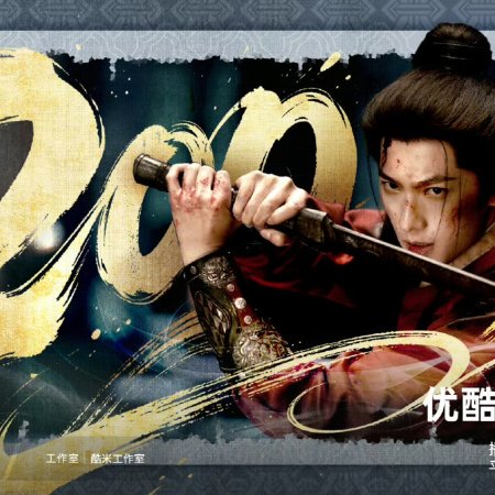 Yang Yang