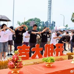 Roaring Away Chinese Movie(0000) photo