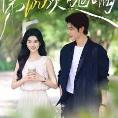 The 100th Echo Chinese Drama(2025) photo