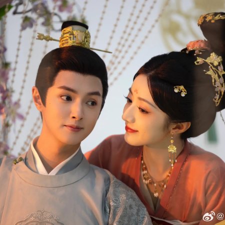 Road to Empress (2025)