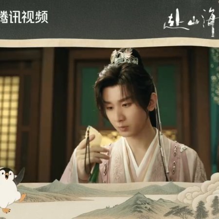 The Journey of Legend (2025)