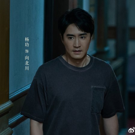 Footprints of Change (2025)