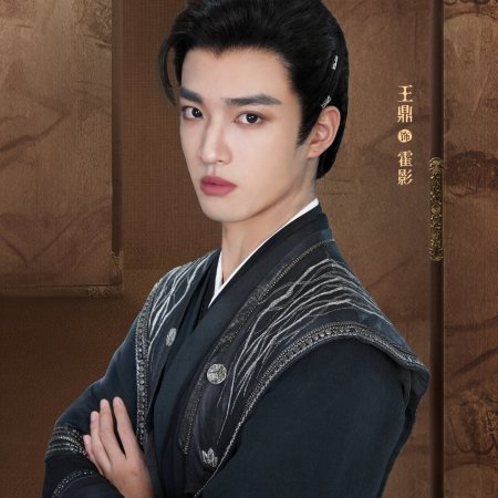Kill to Love (2025)