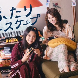 Futari Escape (2025)