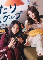 Futari Escape Japanese Drama(2025) photo