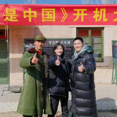 Wo Zhan De Di Fang Shi Zhong Guo ()