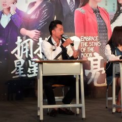 Moon Embracing the Star Chinese Drama photo