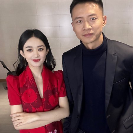 The Story of Xing Fu (2022)