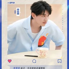 Our Dormitories Chinese TV Program photo