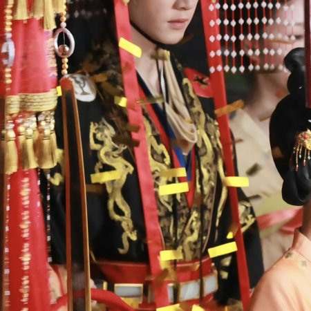 Jiang Shan Wei Pin ()