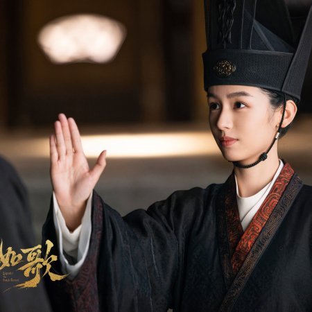 Legend of the Female General (2025)