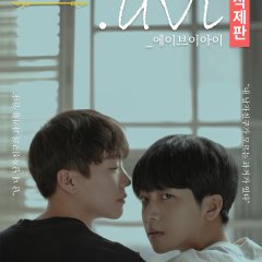 .avi Korean Movie photo