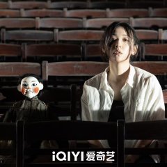 Mu Ou Jing Hun Chinese Movie(0000) photo