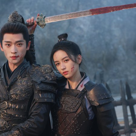 Legend of the Female General (2025)