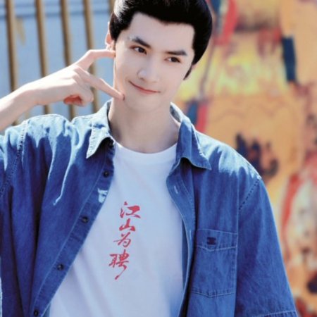 Jiang Shan Wei Pin ()