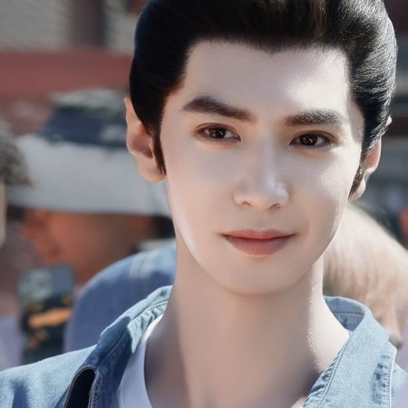 Jiang Shan Wei Pin ()