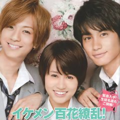 Hana Kimi Remake Japanese Drama photo