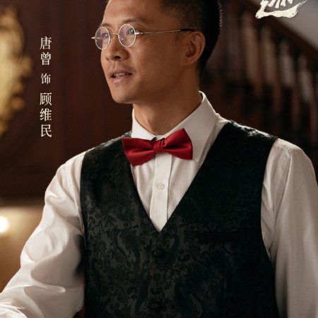 Footprints of Change (2025)