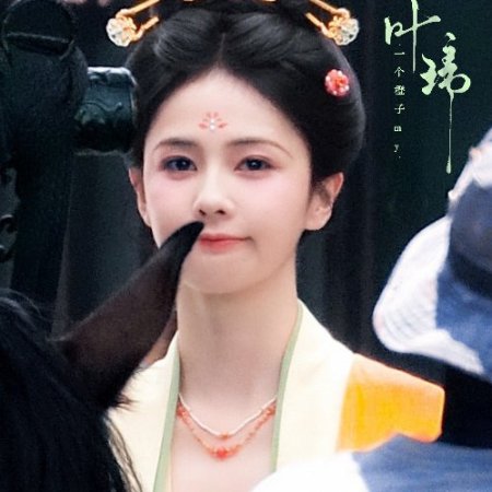 Mo Li ()