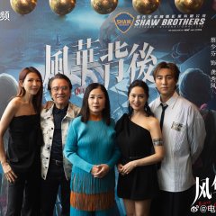 Behind the Queens Hong Kong Drama photo