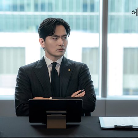 Beyond the Bar (2025)