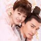 Story of Ming Lan [2018]