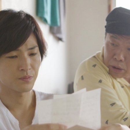 Yamauchi Keisuke, The Kayo Movie (2014)