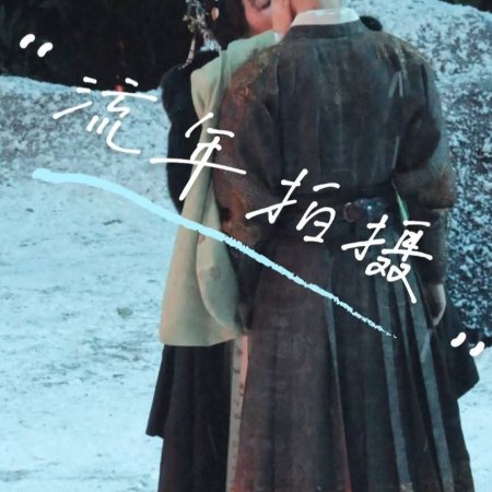 The Road to Splendor ()