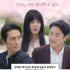 My Troublesome Star Korean Drama photo