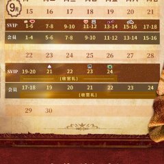 Between Love and Frost Chinese Drama photo