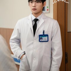 Qing Shen Bu Zhi Chu Chinese Drama(2025) photo