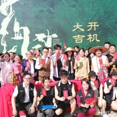 Where Roots Breathe Chinese Drama(0000) photo